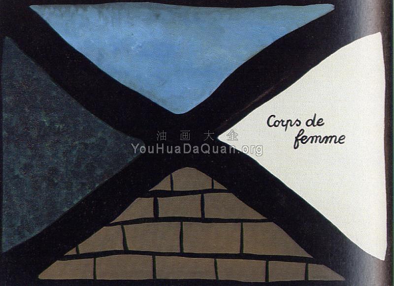 字意6 - 雷内·马格里特